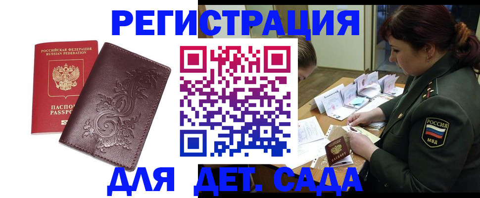 форма 3 в Самарской области